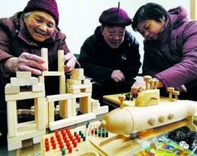  在玩中封杀老年痴呆症