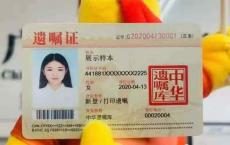 那些立遗嘱的年轻人：去中华遗嘱库像去办张银行卡，录像留言像拍短视频一样轻松