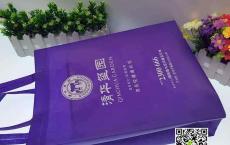 [AD]房地产广告袋楼盘宣传资料袋用无纺布袋比用塑料袋好