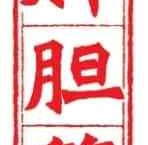 为老服务先得了解老年人