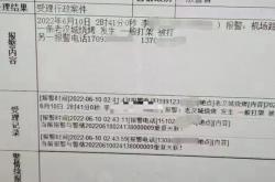 唐山打人事件邻座报警人讲述过程：女孩被摸反抗，说“起开”后被扇耳光