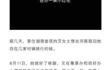 红码一旦被用于防疫以外的事情，以后谁还信呢？