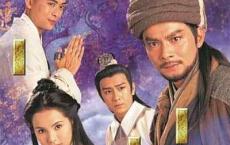 【金庸名剧】 天龙八部/天龍八部 (1997) 黄日华版 全集高清