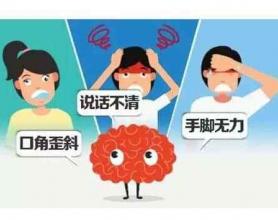 45岁男子，深夜突发脑梗瘫痪！医生提醒：中老年，晚上少做4件事