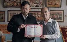 网易人间《记事》——2021年一月特辑