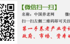 银发族旅游消费增加，老年博主越来越多