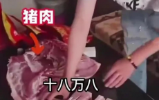 “女子离婚彩礼全退”，留下了潇洒和体面|新京报快评