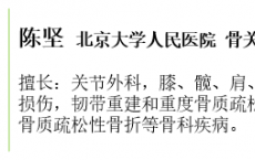中老年钙流失加速，该如何有效补钙？
