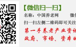 翟振武：积极看待中老年人用网问题，提升互联网普及率仍是当务之急