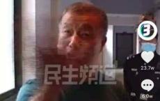 河南安阳“神人王新刚”，你为何那么屌？