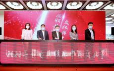 老字号雷允上医馆草药飘香，冬令养生文化圈粉，静安区中医医联体再扩容