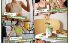 运动健身、养生保健、甜品烘焙······这抹绿已经掀起了各行各业的抹茶热潮