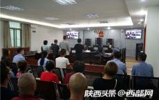 普通中药材冒充“神药”专骗老年人 四人卖假药受审