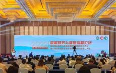 江西省营养与健康管理医学研究院揭牌成立