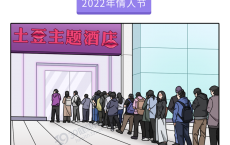 为什么年轻人的性生活越来越少了？