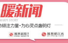 加强老年健康服务机构建设 提升老年健康服务水平