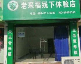 60多名老人被骗50多万元 荣县警方打掉一非法集资诈骗团伙