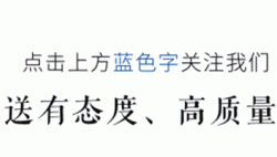 12种慢性病纳入浙江慢性病门诊病种范围，一次处方延长至3个月！