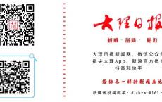 让“养老”变“享老” 中国人寿以创新之姿铺就温暖民生底色