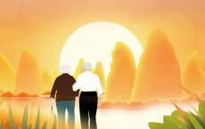 【防范养老诈骗】警惕养老陷阱，防范养老诈骗