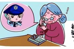 【防范养老诈骗】捂住“养老钱包”，警惕养老骗局！