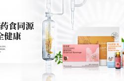 健康总统 | 健康中国2030 健康总统携手共创全民健康