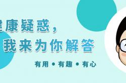 凭什么年纪大了就不能有性生活？掌握这4点，同样也能享受