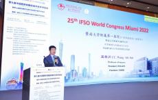 暨大附一院减重大数据发布：“胖胖”男性爱饮酒，女性爱甜食