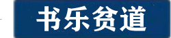 9旬老人险被骗！在线婚恋平台用老套路，盯上老年人