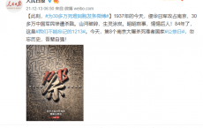 淘宝\京东\拼多多等App首页变黑白色