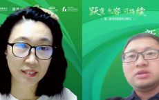 中国老年保健协会康养分会“聚焦康养·新新向‘容’”论坛成功举办