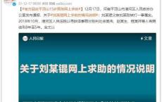 平顶山15岁少年的哭诉，应该被更多人听见