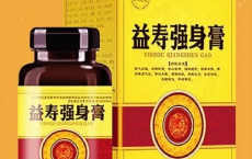 老年养生秘诀—清毒补养，益寿延年