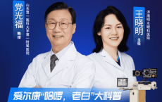 哈啰，@中老年朋友别划走！这场直播全程干货！