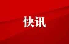 中国银行台州市分行：完善网点设施，为老年人提供“人情”服务