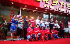 娱乐＋康养，打造新型社区老年康养模式 福老多市西社区康养中心落户贵阳