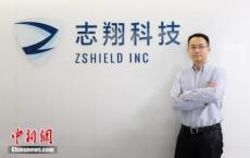 志翔科技：一个“清华中老年创业天团”的故事