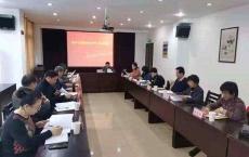 吴中区老龄协会召开年度工作总结会