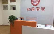 浅析当前人口老年化现状，老龄化带来的问题及应对措施