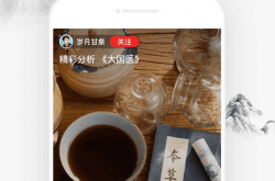 爱奇艺上线短视频app锦视，主打中老年用户群