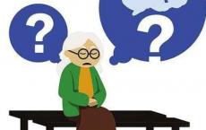 预防老年痴呆必吃这五种食物随着人口老龄化的到来……