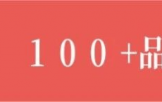 90%的人都没看懂，足力健卖有机食品背后的战略野心 