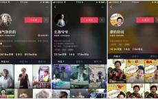 中老年短视频来了！爱奇艺推出第3款产品，差异化打法行不行得通？