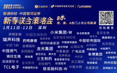 中年买股，青年买房，已经暗中标好了价码？