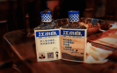 赠送100万瓶白酒，江小白失去年轻人后，能够留住中年大叔吗？