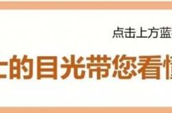 那些被“独居”毁掉的中国老人！