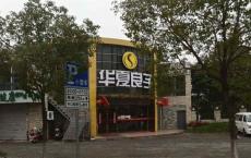 足浴店回应“85岁老人半年消费近40万”_停业整顿，涉事员工已...