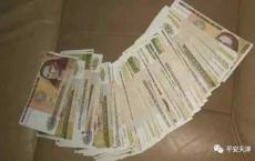 新诈骗手法出现，已有人被骗！3名犯罪嫌疑人被依法刑事拘留！