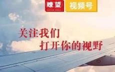 刷视频、领金币……“银发族”网瘾为何越来越重_