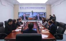 2021年幽门螺杆菌微生态与消化疾病论坛成功举办